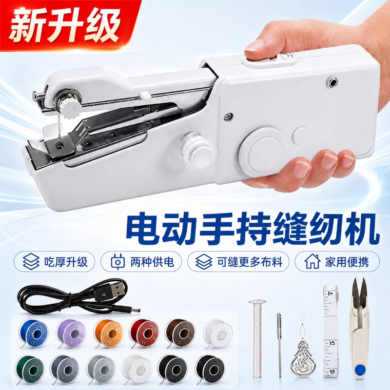 Elektrische handnaaimachine, d - Mini Electric Sewing Machine Handheld recensie en prijs